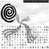 Overmars : Our Dreams Walking Their Way - Chapter III